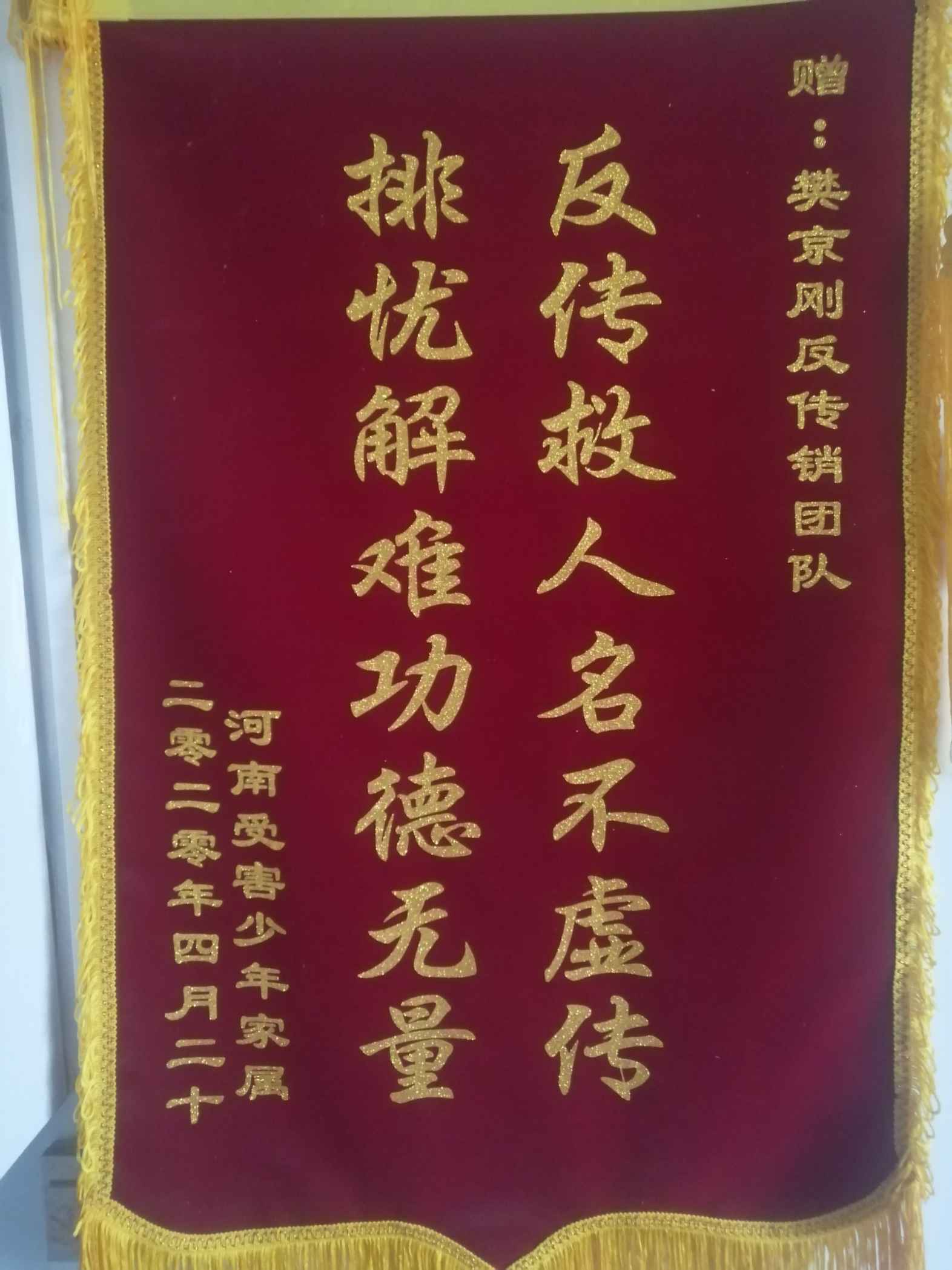 贵港荣誉证书